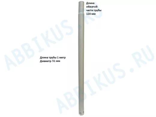 Секция универсальная для антенных мачт диаметром 51мм, обжата на 120 мм 