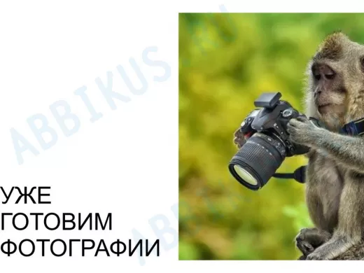 Кронштейн 