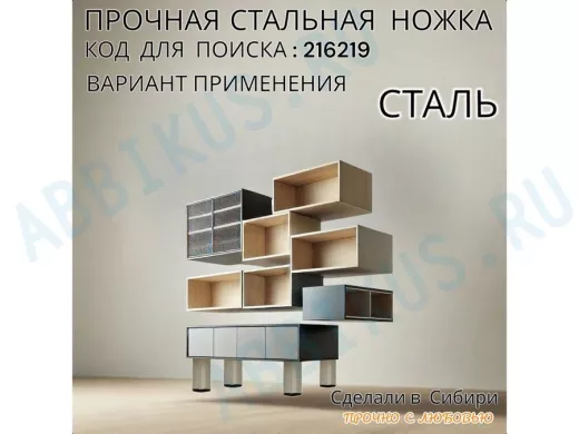 Прочная стальная ножка для стола, подставки, высота   7 см, серая, 1шт, диаметр 32мм 