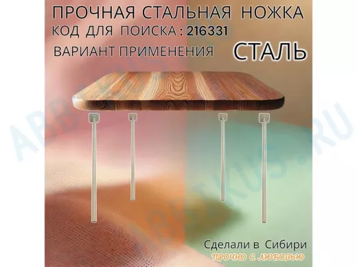 Прочная стальная ножка для стола, подставки, высота 100 см, серая, 1шт, диаметр 32мм 