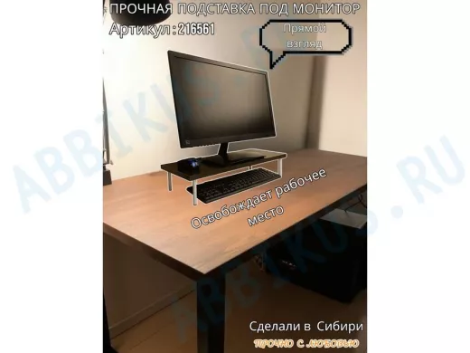 Подставка под монитор на стол 54х22см высота 11см, венге "ABBIKUS-216561" серые ножки