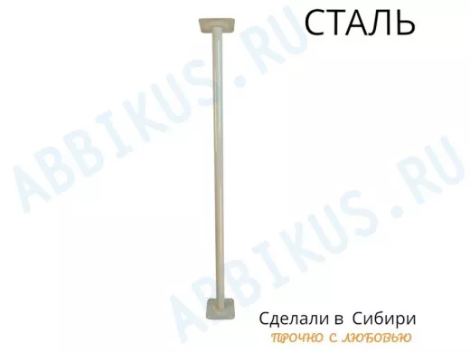 Кронштейн для крепления гермобокса с видеокамерой, вылет 130 см 