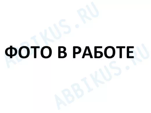 Кронштейн для антенны на крышу обжатый 