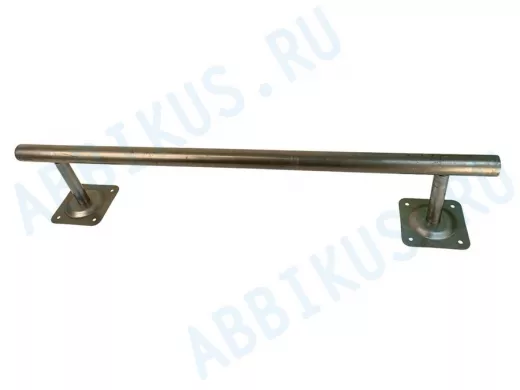 Поручень пристенный для зданий, длина  80см вылет 15см 