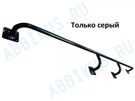 Поручень пристенный для зданий, длина 240см вылет 16см 