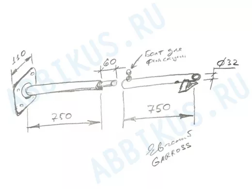 Кронштейн для прожектора, диаметр 32мм, вылет 1,5 метра 