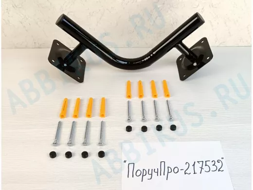 Поручень угол 90 гр, внутренний, 25х25см 