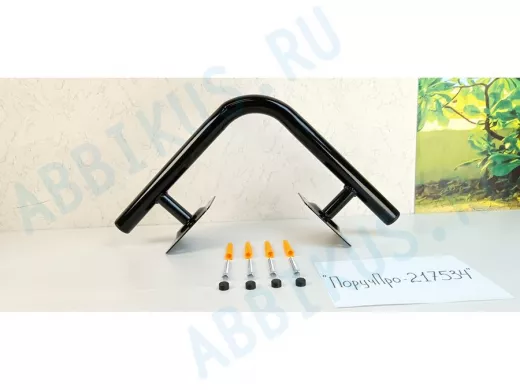 Поручень угол 90гр, наружний, 34х34см 