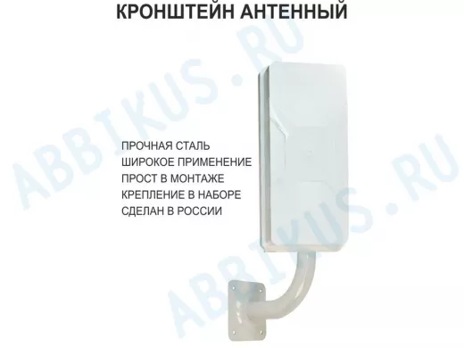 Кронштейн антенный, вылет 0,1м, вверх 0,86м, обжата 6см "ПрофиКрон-217997" серый, диаметр 32мм