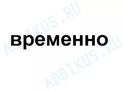 Опция для мачт диаметром 32мм 