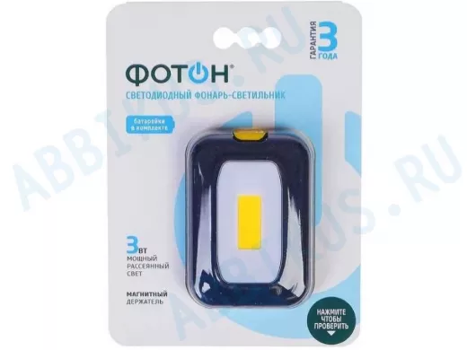 Фонарь-светильник Фотон WL-300 (3хLR03 в комплекте) светильник , LED 3 W, магнитный держатель