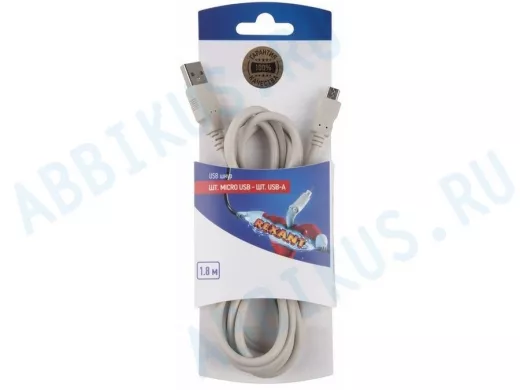 Кабель микро USB (AM/microBM)  1.8м  REXANT