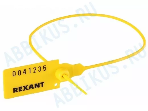 Пломба пластиковая номерная 320 мм желтая REXANT