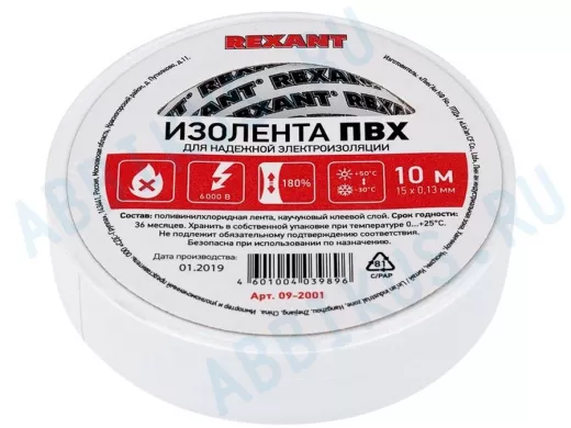 Изолента 15мм х 10метров белая  REXANT