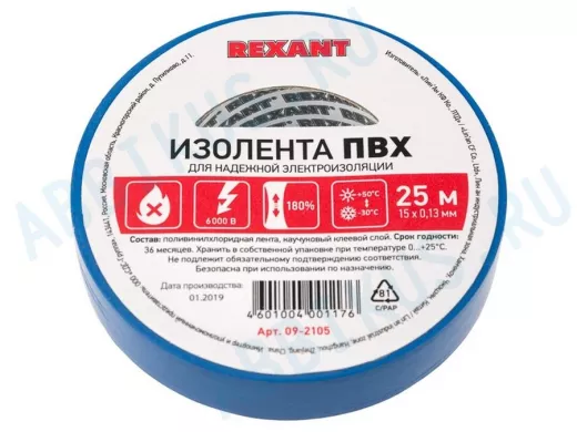 Изолента 15мм х 25метров синяя  REXANT