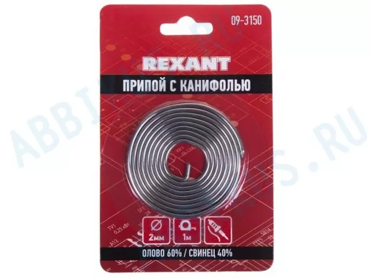 Припой (спираль) с канифолью O2.0 мм, 1 м (Sn60 Pb40 Flux 2.2 %) блистер REXANT