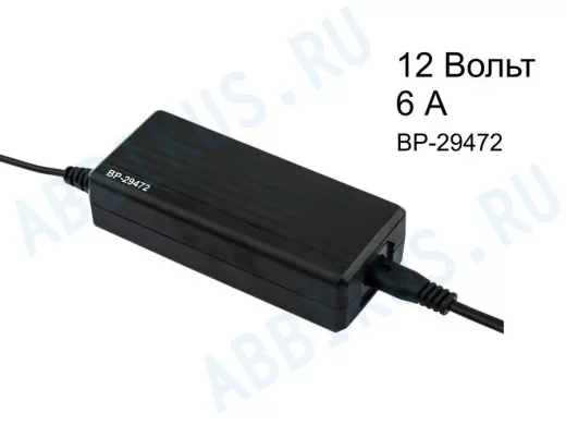 Блок питания  12 Вольт   6000мА  "BP-29472"   110-220V AC/12V DC, 6А, 72W с DC разъемом 5.5*2.1