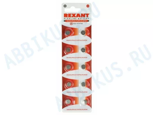 Элемент питания  AG5  REXANT  LR48,AG5,LR754,G5,193,GP93A,393,SR754W