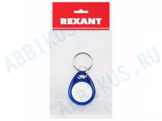 Электронный ключ (брелок) 125KHz формат EM Marin Индивидуальная упаковка 1 шт