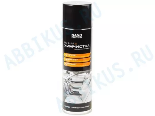 Химчистка салона автомобиля NANOPROTECH 650 мл