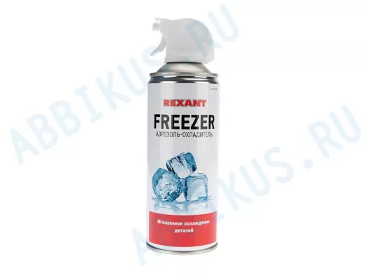 FREEZER 400 мл газ охладитель Rexant