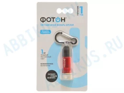 Фонарь Фотон  K-100 брелок (+4хLR44 в комплекте)