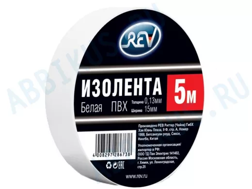 Изолента 15мм х   5метров белая  ПВХ DIY 0,13мм