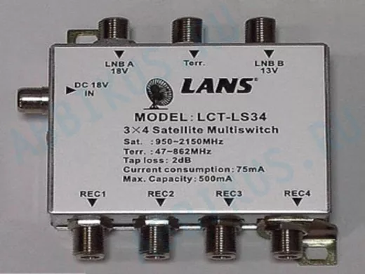 Мультисвитч 3х 4 (входов:2SAT+1ТВ,выходов:4), активный LS 34 SAT  90дБмкВ, TV  85 дБмкВ