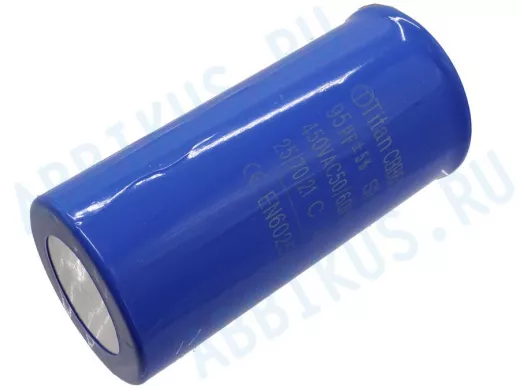 Конденсаторы пусковые    95,0mf x 450 VAC +-5%/50Hz(60Hz)CBB-60H клеммы/метал .корпус