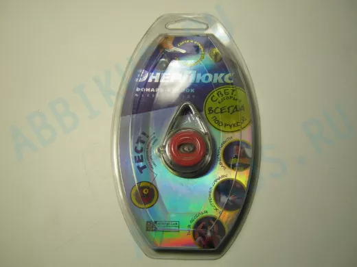 Фонарь  ЭнерЛюкс брелок  ELF 013-P