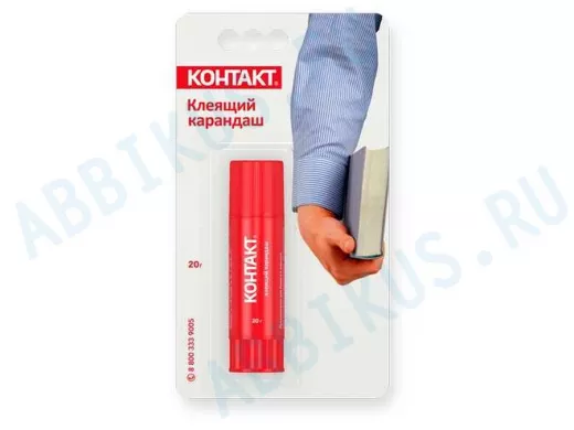 Клеящий карандаш "Контакт", 20 грамм,   KK80-Б20 KK BL-1