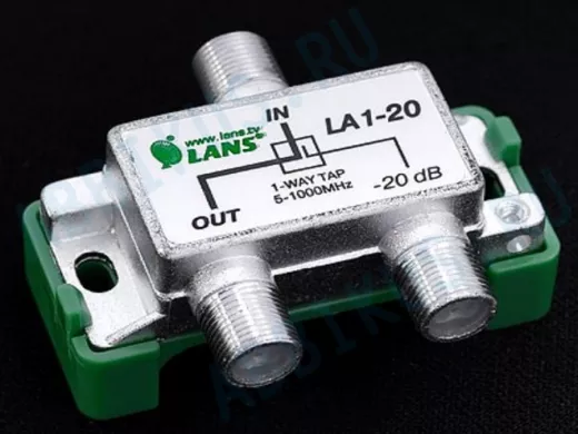 Ответвитель на 1 вых. 20db LA1-20  5-1000 мГц