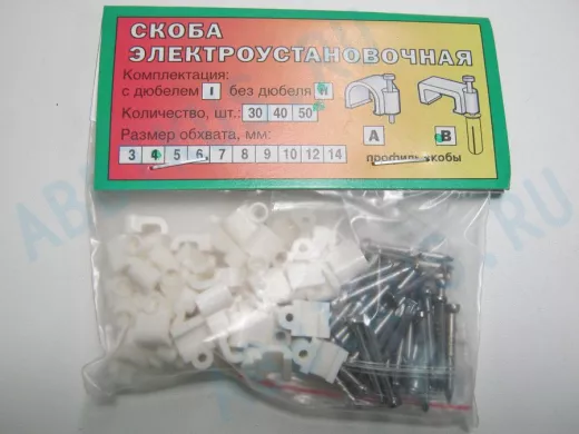 Скоба 4мм (50шт) тип B электроустановочная для прямоугольного кабеля "Mego"