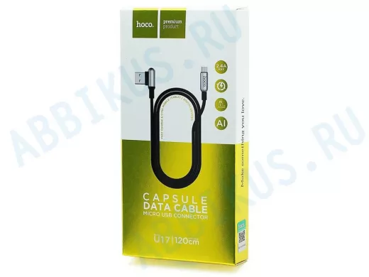 Кабель микро USB (AM/microBM)  HOCO U17 Premium   (120см), чёрный