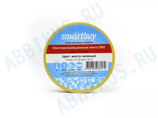 Изолента 19мм х 20метров желто-зеленая  Smartbuy  (SBE-IT-19-20-yg) 0,18мм