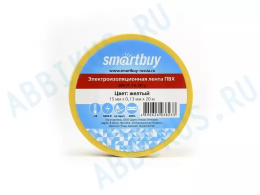 Изолента 15мм х 20метров жёлтая  Smartbuy  (SBE-IT-15-20-y) 0,13мм