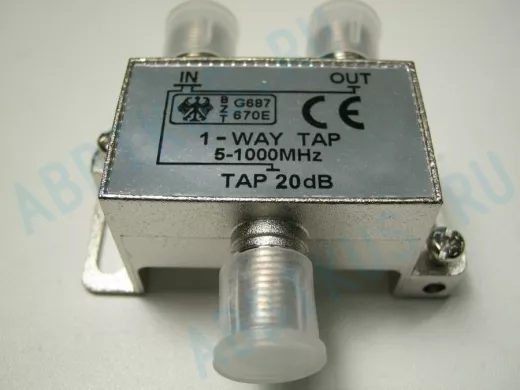 Ответвитель на 1 вых. 20db 1-WAY TAP (2871/20)  5-1000 мГц