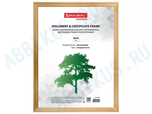Рамка 30*40см, дерево, багет 18 мм, "BR-71960" HIT, канадская сосна, стекло