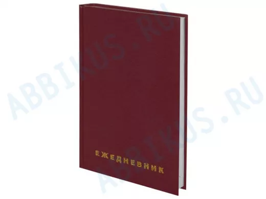 Ежедневник "BR-72698" недат. А5 145*215мм, 160л., обл. бумвинил, бордо