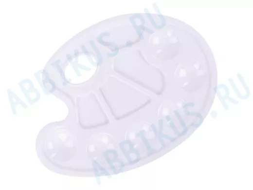 Палитра для рисования белая "BR-74181", овальная, 6 ячеек для красок и 4 ячейки для смешивания