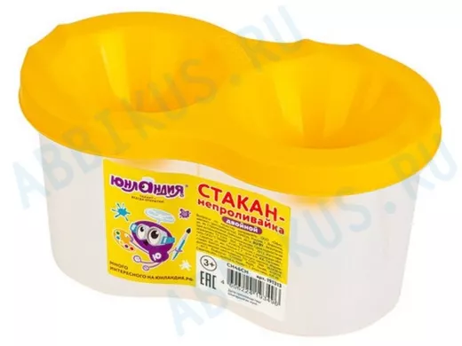 Стакан-непроливайка "BR-74189" двойной