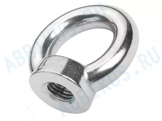 Рым-гайка М20  DIN 582. 362