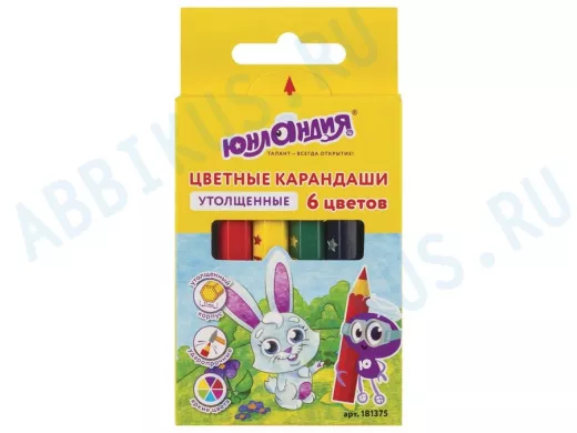 Карандаши цветные утолщенные "МАЛЫШИ-КАРАНДАШИ", 6 цветов "BR-75657", укороченные заточенные