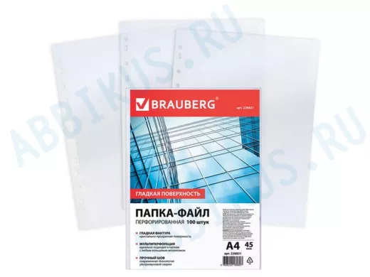 Папки-файлы перфорированные А4 "BR-76067", КОМПЛЕКТ 100 шт., гладкие, 45 мкм