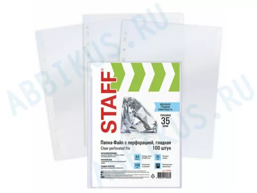 Папки-файлы перфорированные А4 "BR-76073", КОМПЛЕКТ 100 шт., гладкие, 35 мкм