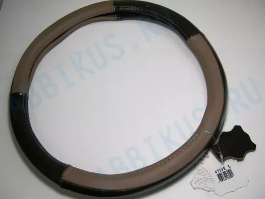 Оплетка на руль 40 см. L 4723E кожа коричневая+кожа кофейная "гладкая"