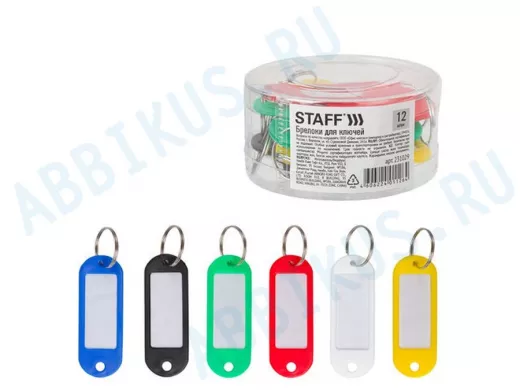 Брелоки для ключей КОМПЛЕКТ 12 ШТ., длина 60 мм, инфо-окно 35х15 мм, АССОРТИ "BR-77850"
