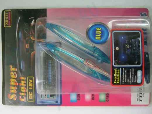 Подсветка 537