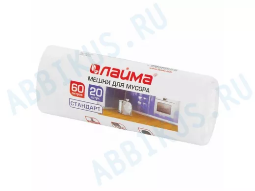 Мешки для мусора  60литров, в рулоне 20штук, ПНД, 58х68см, 7мкм, БЕЛЫЕ "BR-78292"