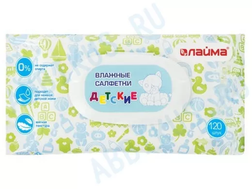 Салфетки влажные КОМПЛЕКТ 120 шт, для детей "BR-78412", универсальные очищающие, клапан крышка